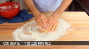 11kneaddough