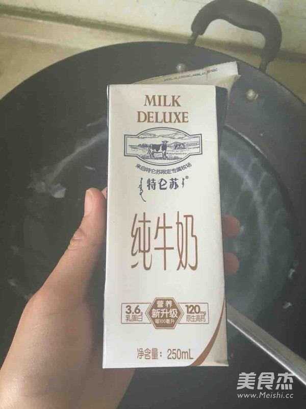 心动冰激凌的做法