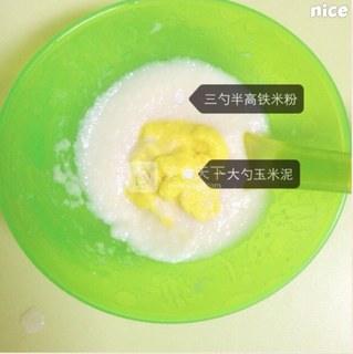 婴儿宝宝辅食——<a href=/shicai/mimian/YuMi/index.html target=_blank><u>玉米</u></a>泥米糊的做法步骤：10